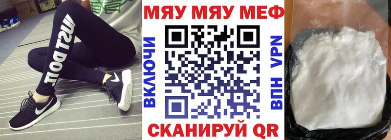 Купить ГАШ  Конопля  МЕФ  Касимов