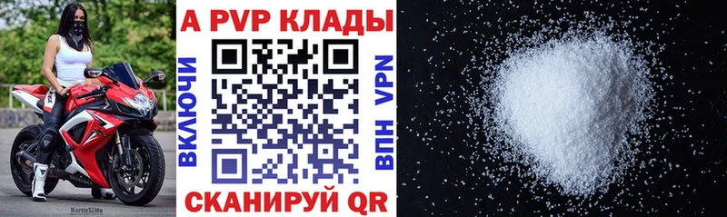 Купить  Касимов  APVP СК КРИС 