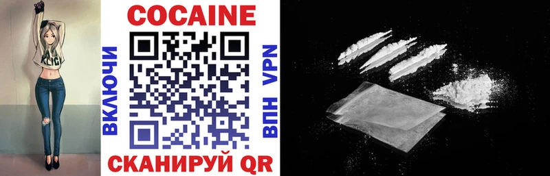 COCAIN 99%  Купить где  Касимов 