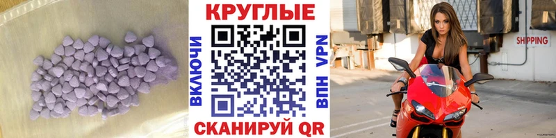 Купить закладки  Касимов  Экстази XTC 
