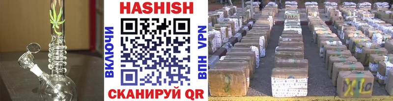 ГАШ Cannabis  Купить закладки  Касимов 
