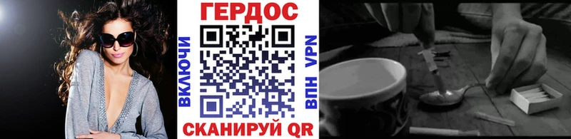 Купить закладки  Касимов  ГЕРОИН герыч 