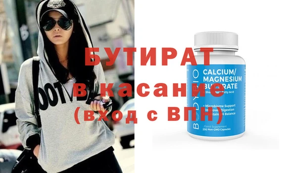 мяу мяу кристалл Козловка