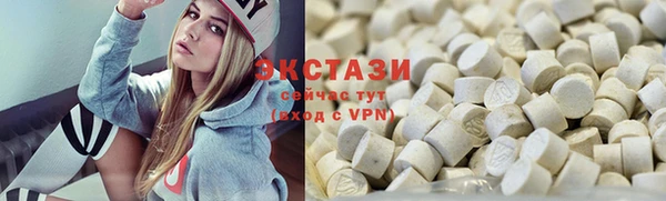 мяу мяу кристалл Козловка