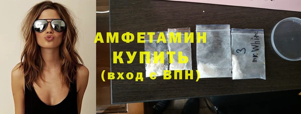 мяу мяу кристалл Козловка