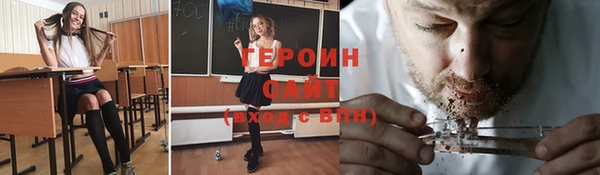 ГАЛЛЮЦИНОГЕННЫЕ ГРИБЫ Козельск