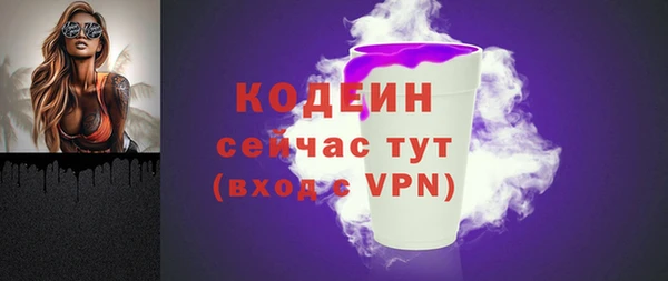 ГАЛЛЮЦИНОГЕННЫЕ ГРИБЫ Козельск