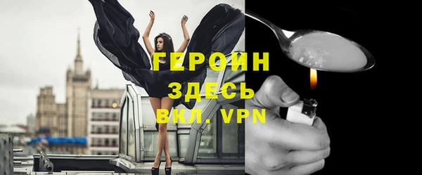 мяу мяу кристалл Козловка