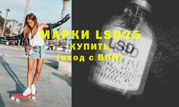 ГАЛЛЮЦИНОГЕННЫЕ ГРИБЫ Козельск