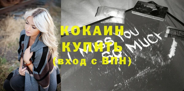 мяу мяу кристалл Козловка
