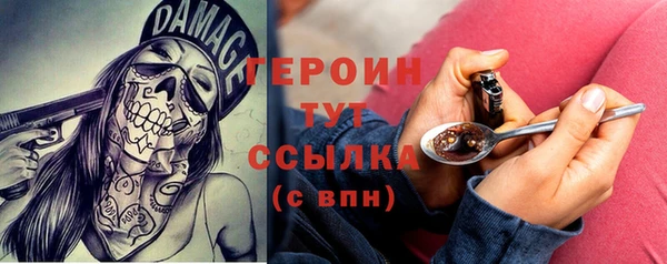 мяу мяу кристалл Козловка