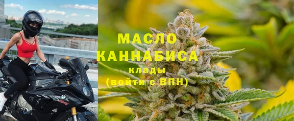 мяу мяу кристалл Козловка