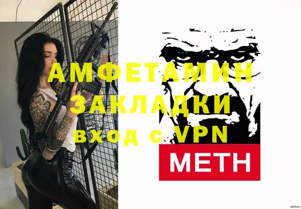 мяу мяу кристалл Козловка