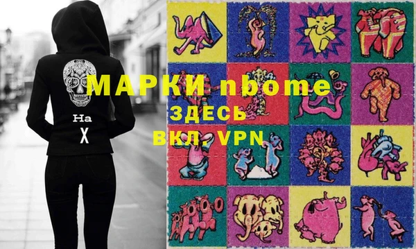 каннабис Кодинск