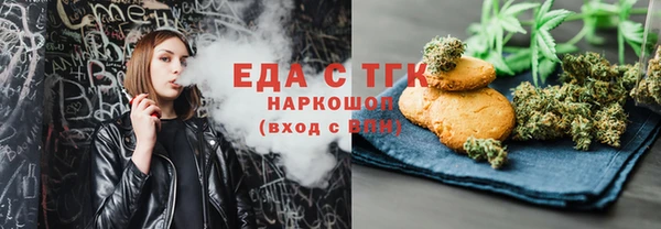 мяу мяу кристалл Козловка