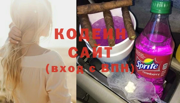 мяу мяу кристалл Козловка