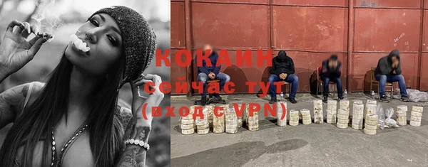 мяу мяу кристалл Козловка