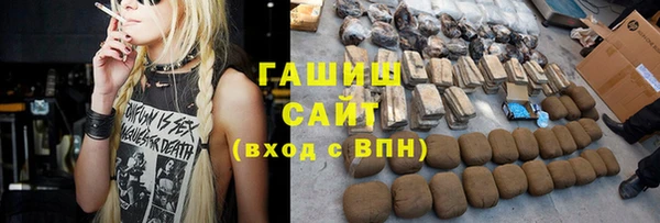 мяу мяу кристалл Козловка
