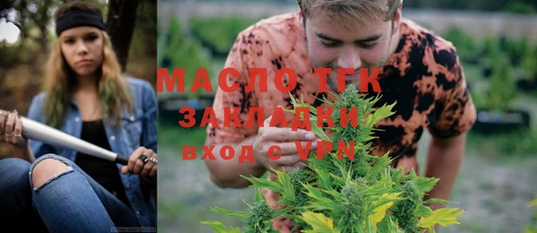 мяу мяу кристалл Козловка