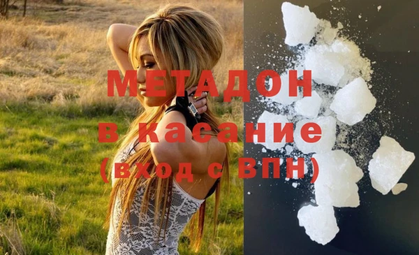 мяу мяу кристалл Козловка