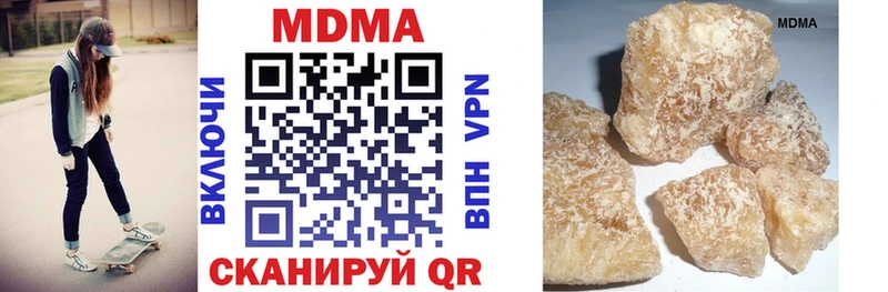 MDMA Molly  Купить  Касимов 