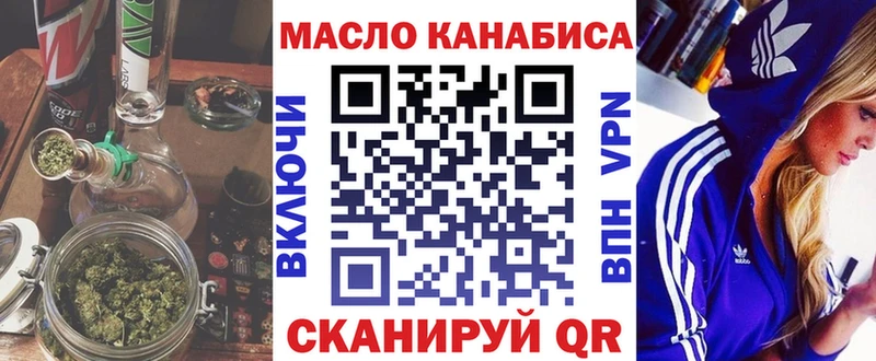 ТГК вейп  Купить  Касимов 